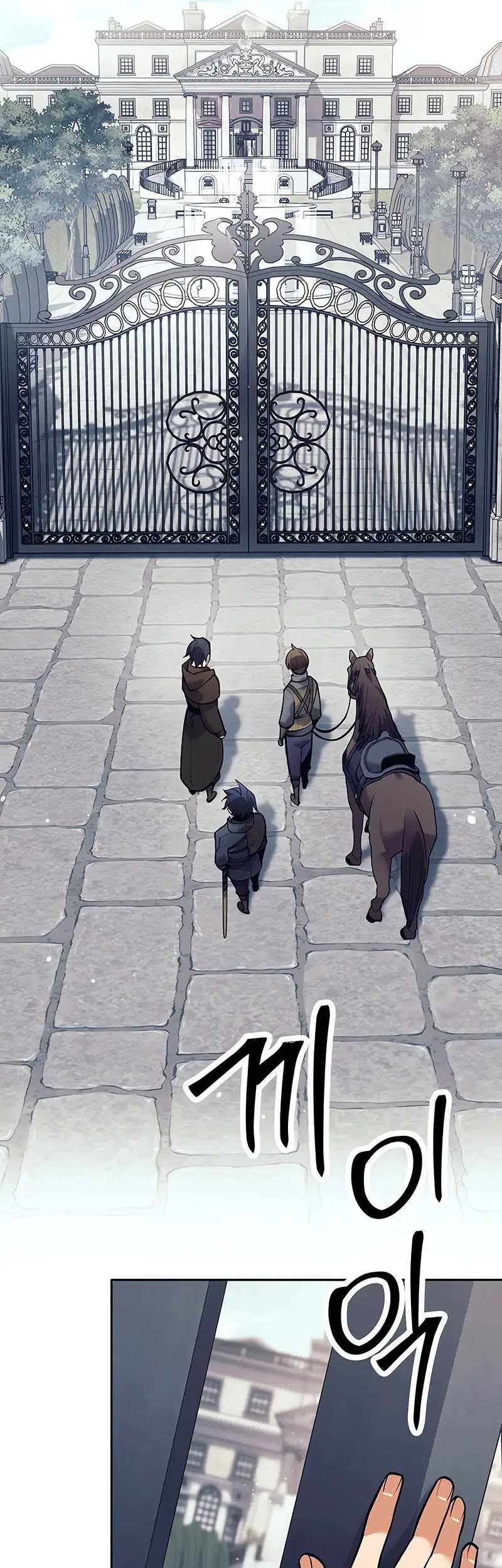 Trash of A Dark Fantasy Chapter 34 - halaman 46