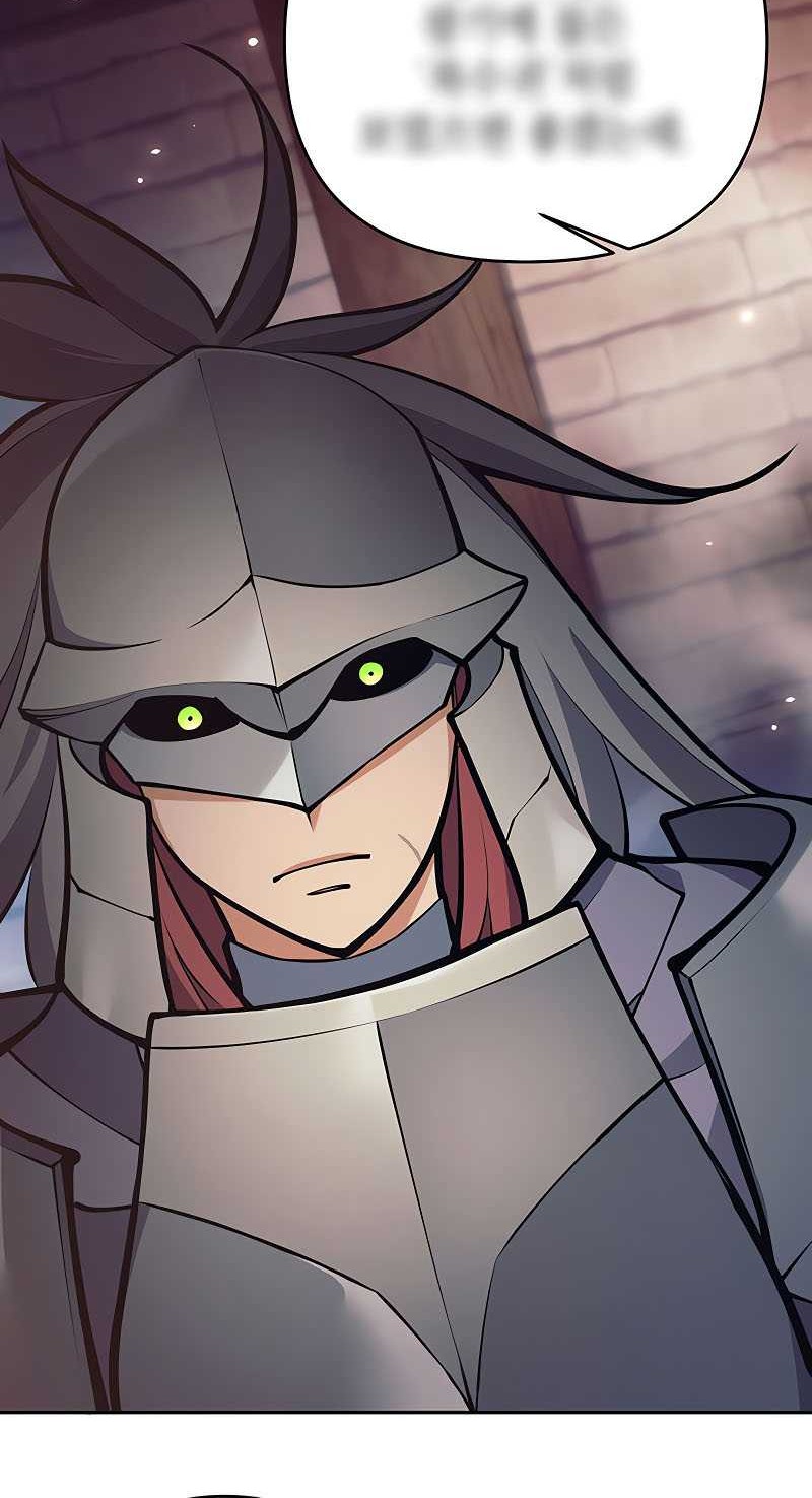 Trash of A Dark Fantasy Chapter 38 - halaman 58