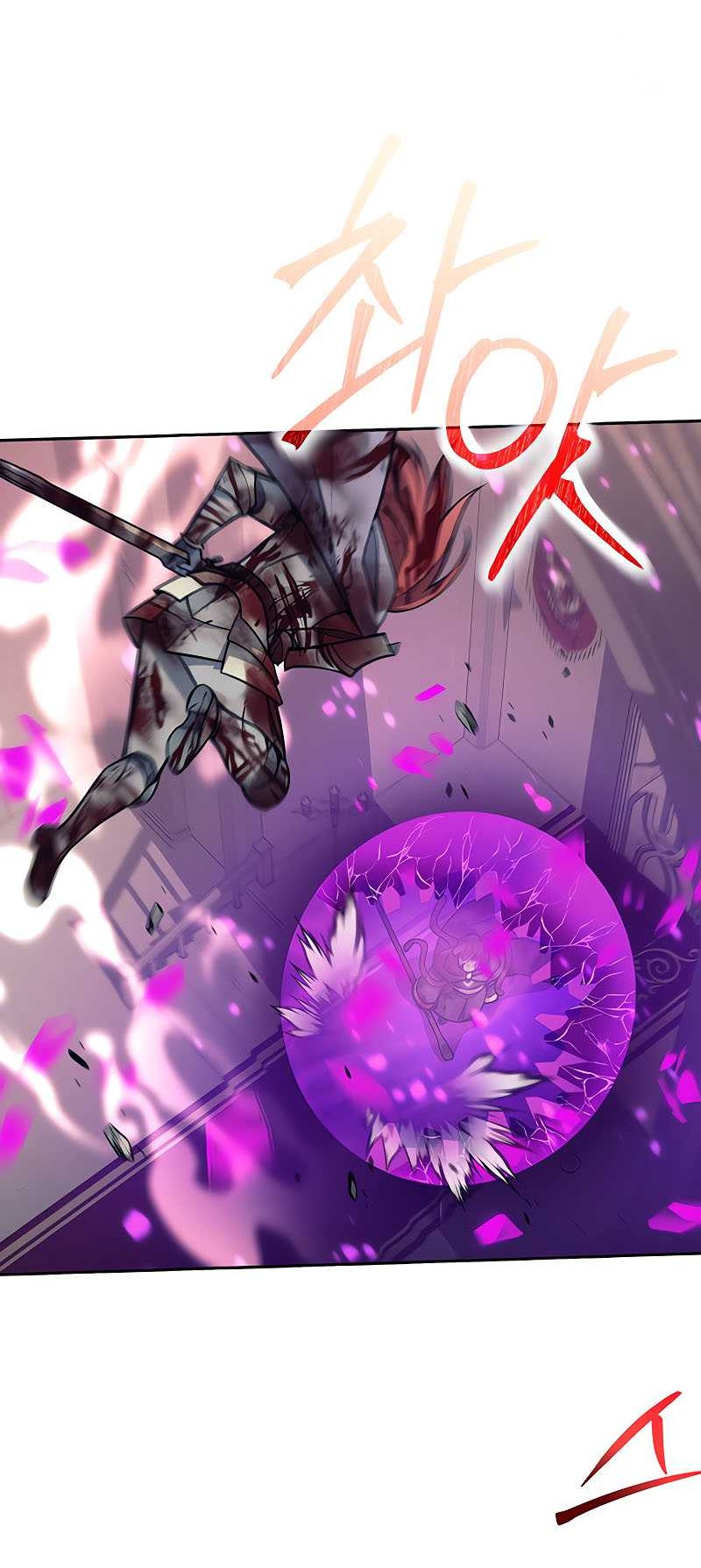 Trash of A Dark Fantasy Chapter 43 - halaman 5