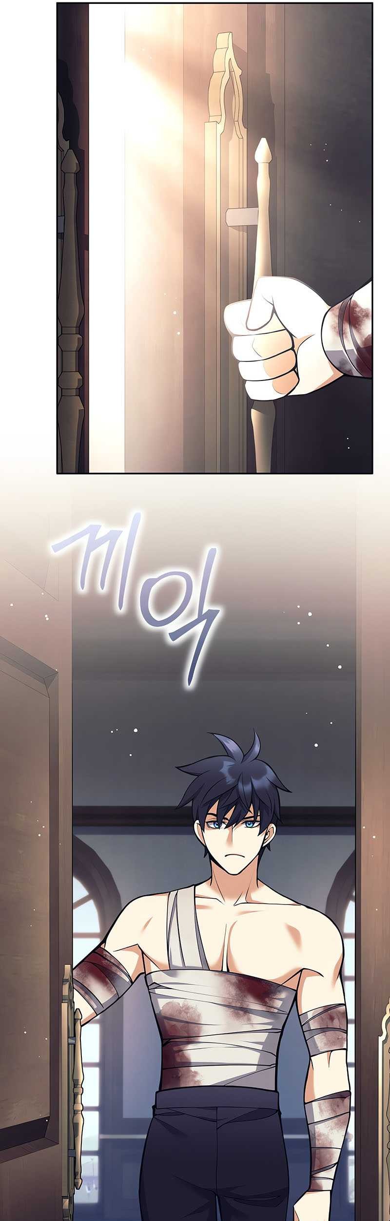 Trash of A Dark Fantasy Chapter 44 - halaman 47