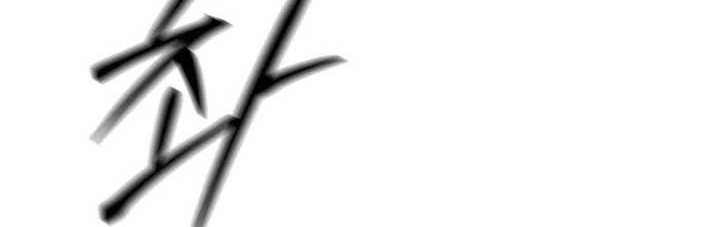 Trash of A Dark Fantasy Chapter 5 - halaman 9