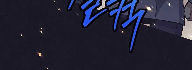 Trash of A Dark Fantasy Chapter 8 - halaman 17