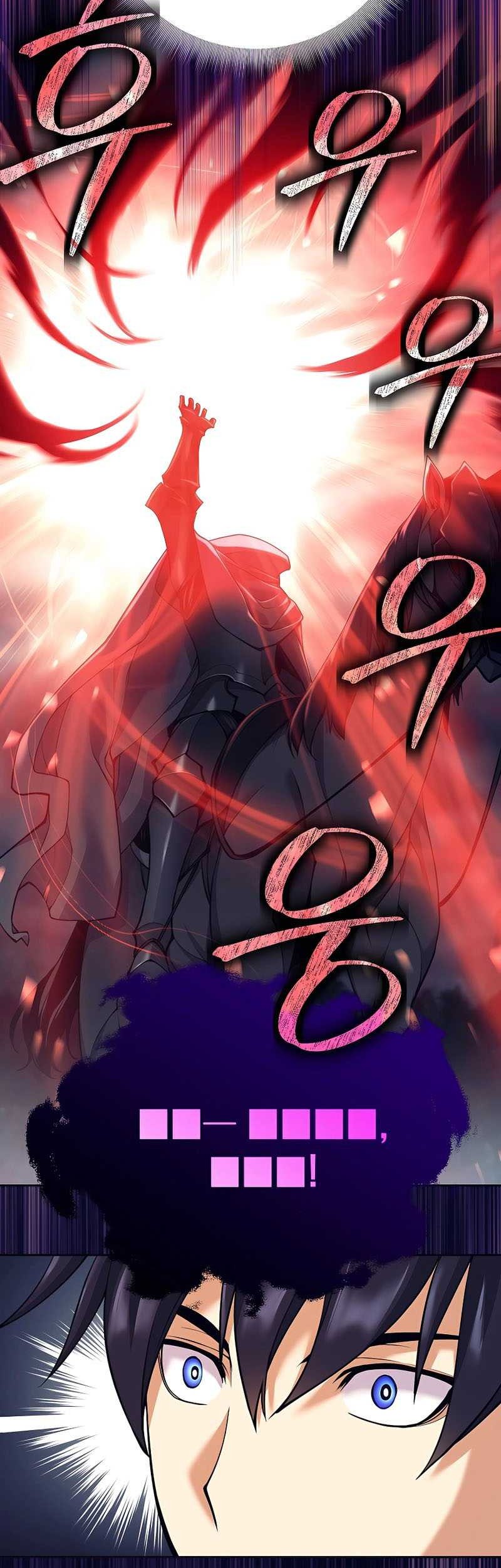 Trash of A Dark Fantasy Chapter 9 - halaman 24