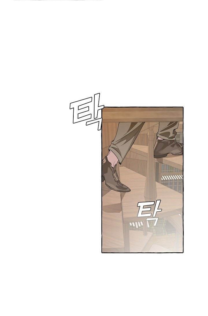 Trash of the Count’s Family Chapter 10 - halaman 25