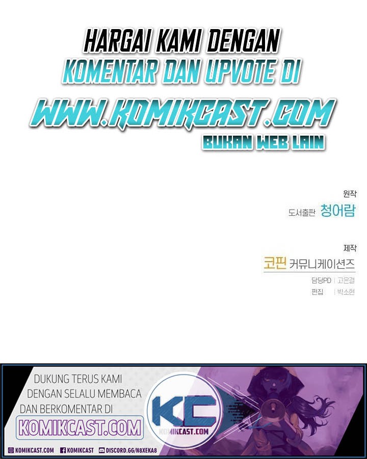 Trash of the Count’s Family Chapter 10 - halaman 41