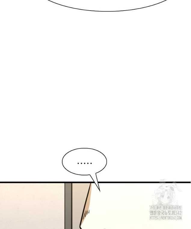 Trash of the Count’s Family Chapter 101 - halaman 40