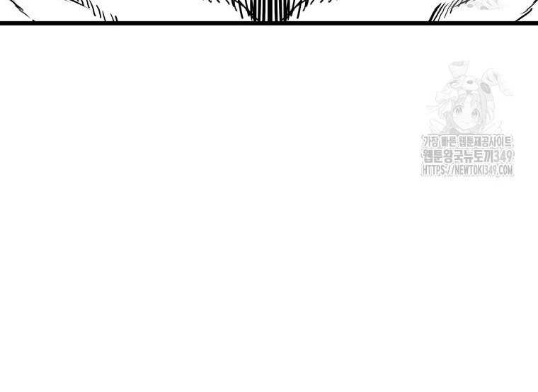 Trash of the Count’s Family Chapter 105 - halaman 4