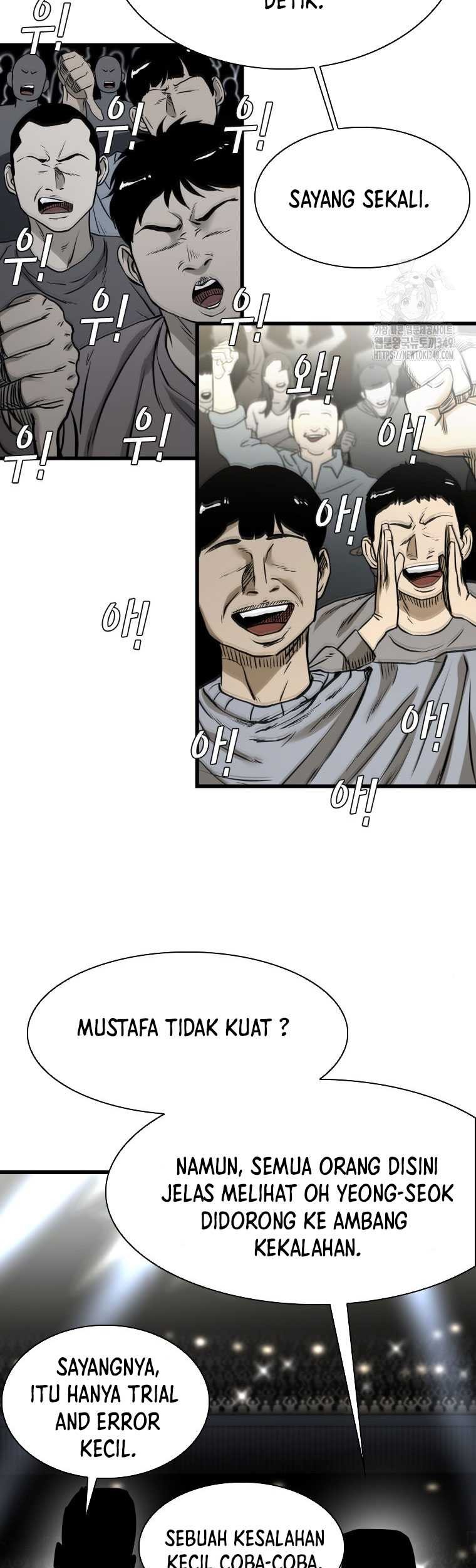 Trash of the Count’s Family Chapter 105 - halaman 41