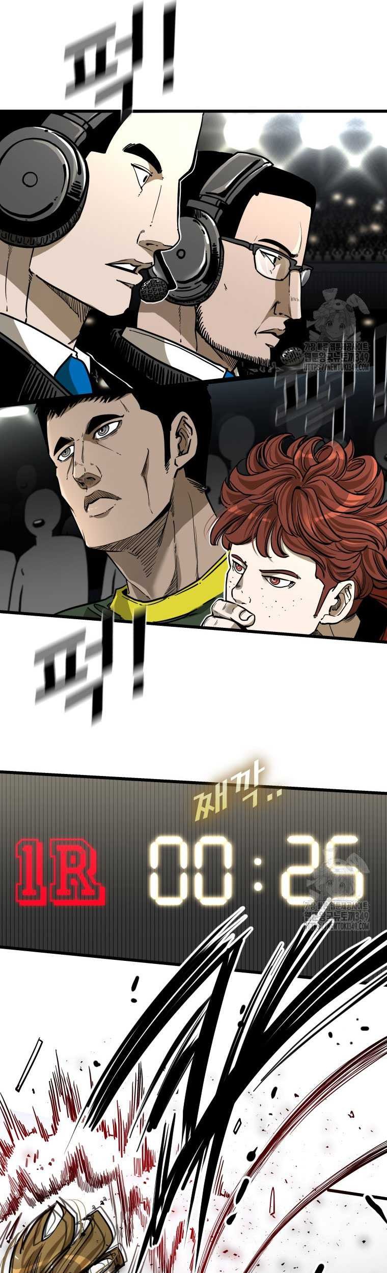 Trash of the Count’s Family Chapter 105 - halaman 8