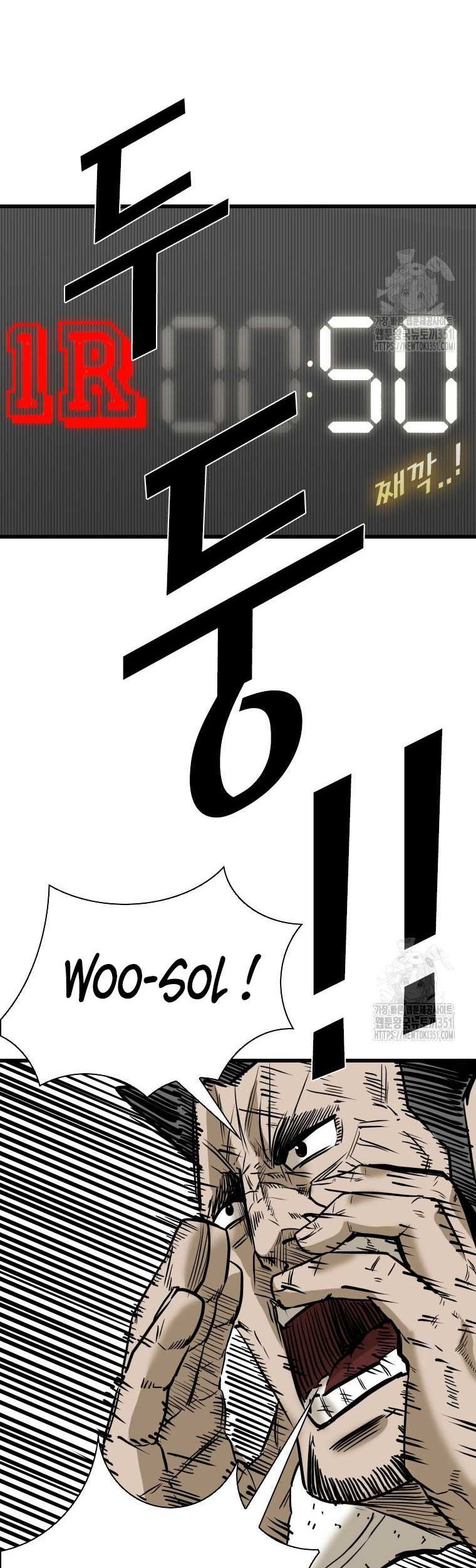 Trash of the Count’s Family Chapter 109 - halaman 2