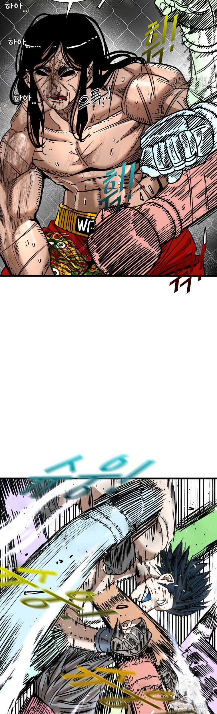 Trash of the Count’s Family Chapter 112 - halaman 18