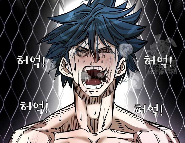 Trash of the Count’s Family Chapter 113 - halaman 4