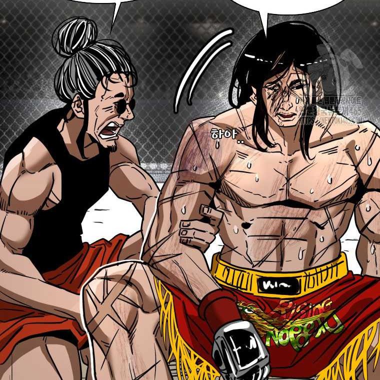 Trash of the Count’s Family Chapter 115 - halaman 28