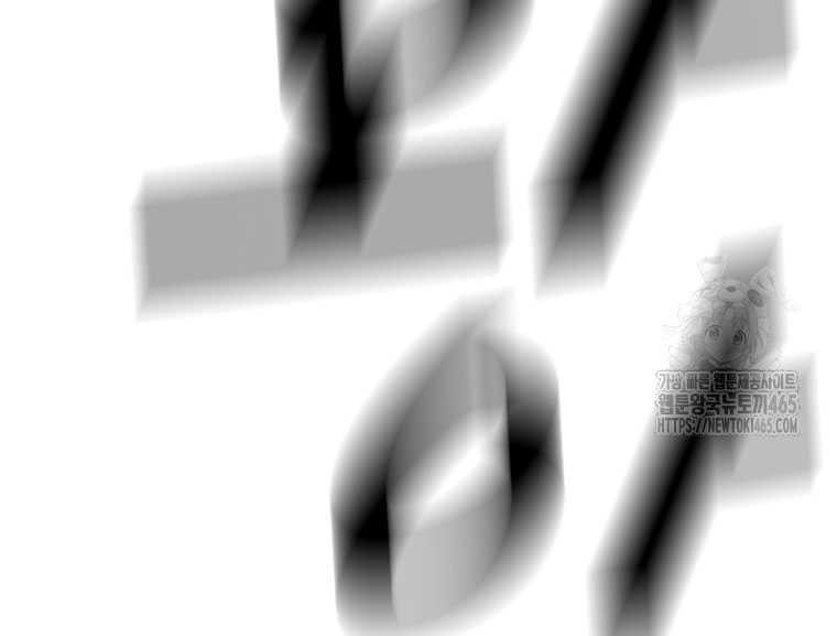 Trash of the Count’s Family Chapter 115 - halaman 4