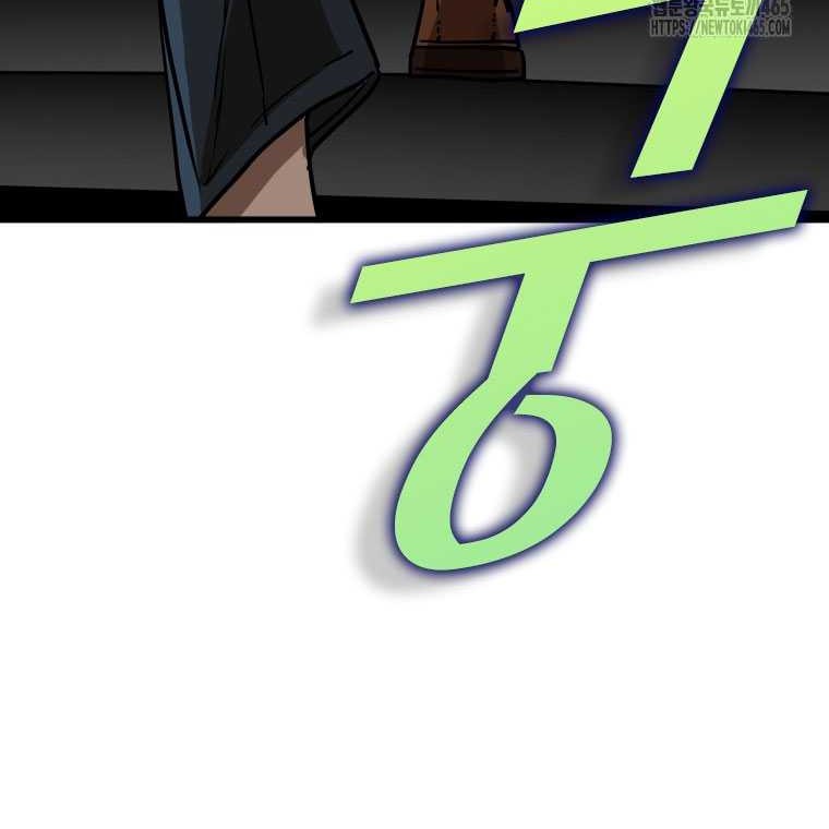 Trash of the Count’s Family Chapter 115 - halaman 67