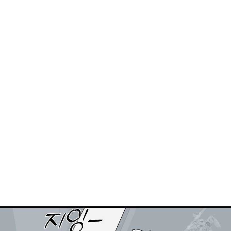 Trash of the Count’s Family Chapter 115 - halaman 70