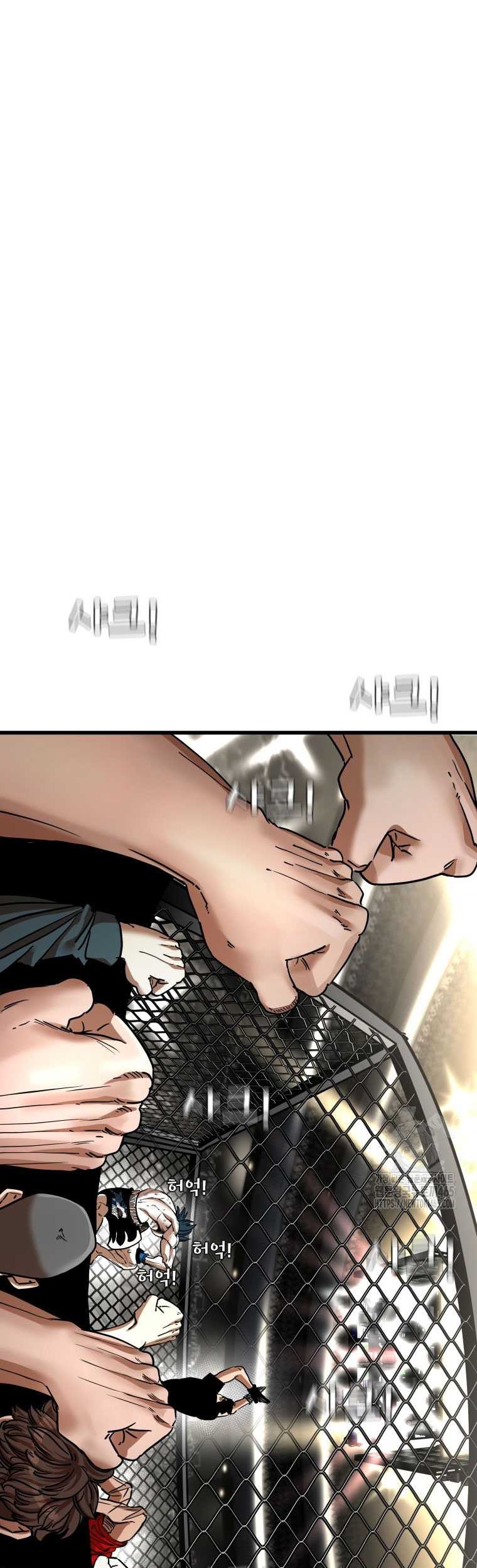 Trash of the Count’s Family Chapter 115 - halaman 8