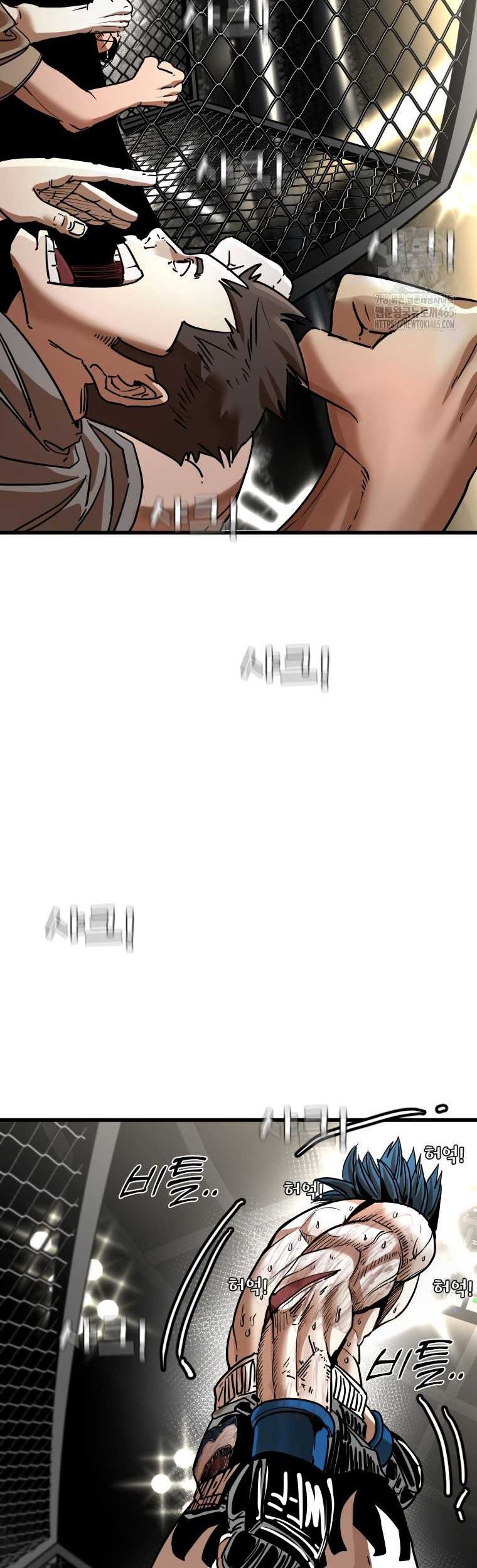 Trash of the Count’s Family Chapter 115 - halaman 9