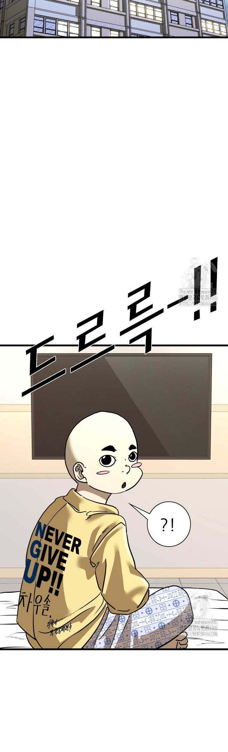 Trash of the Count’s Family Chapter 116 - halaman 60