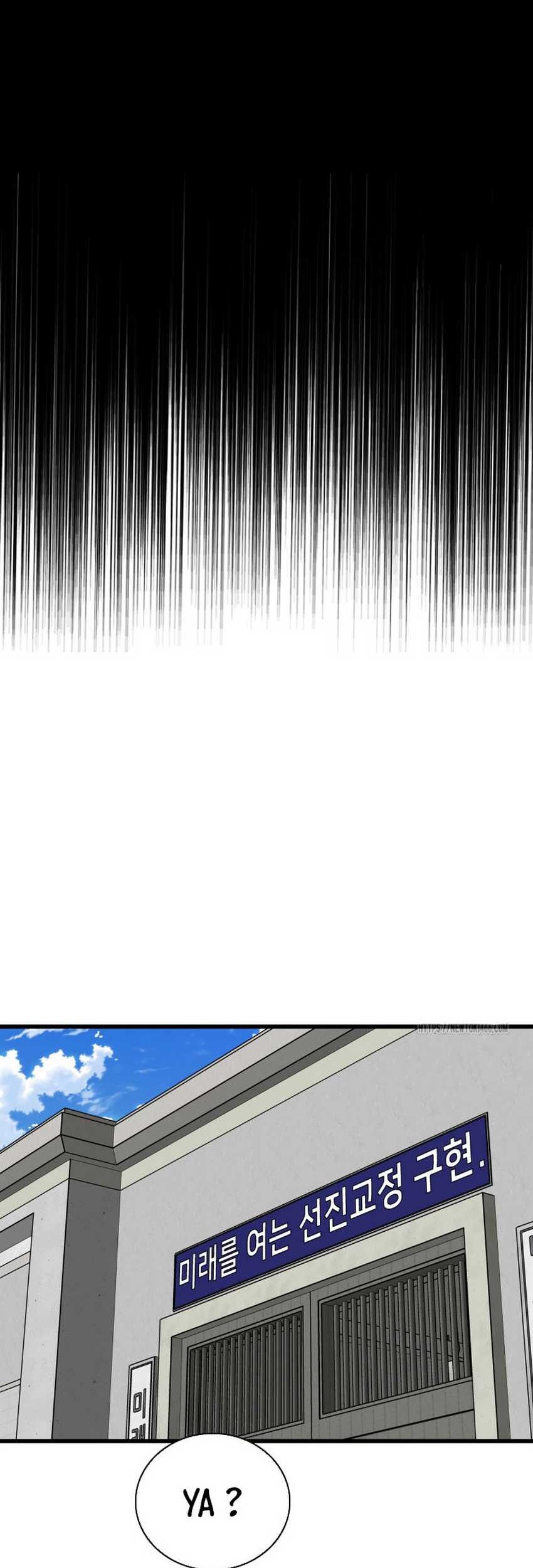 Trash of the Count’s Family Chapter 117 - halaman 48