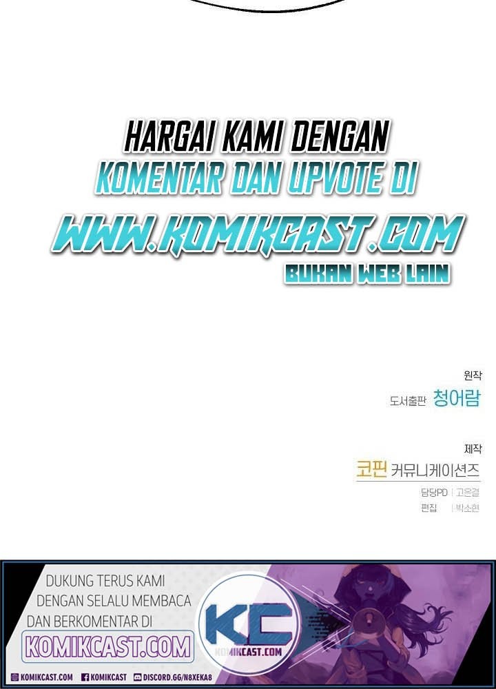 Trash of the Count’s Family Chapter 12 - halaman 41