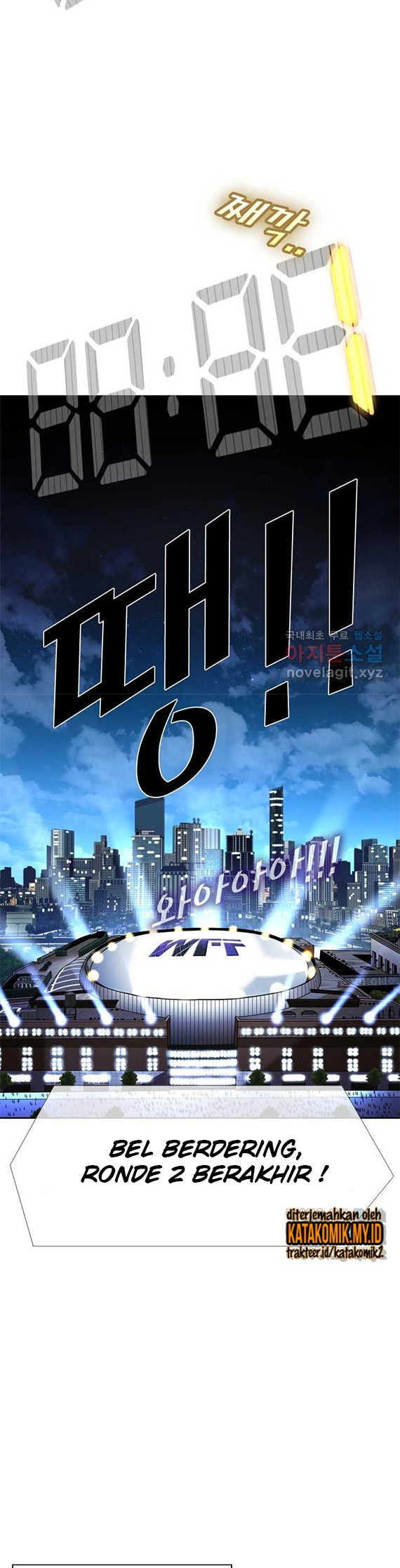 Trash of the Count’s Family Chapter 12 - halaman 7