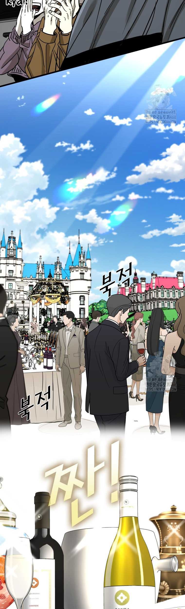 Trash of the Count’s Family Chapter 121 - halaman 66