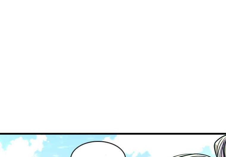 Trash of the Count’s Family Chapter 122 - halaman 16