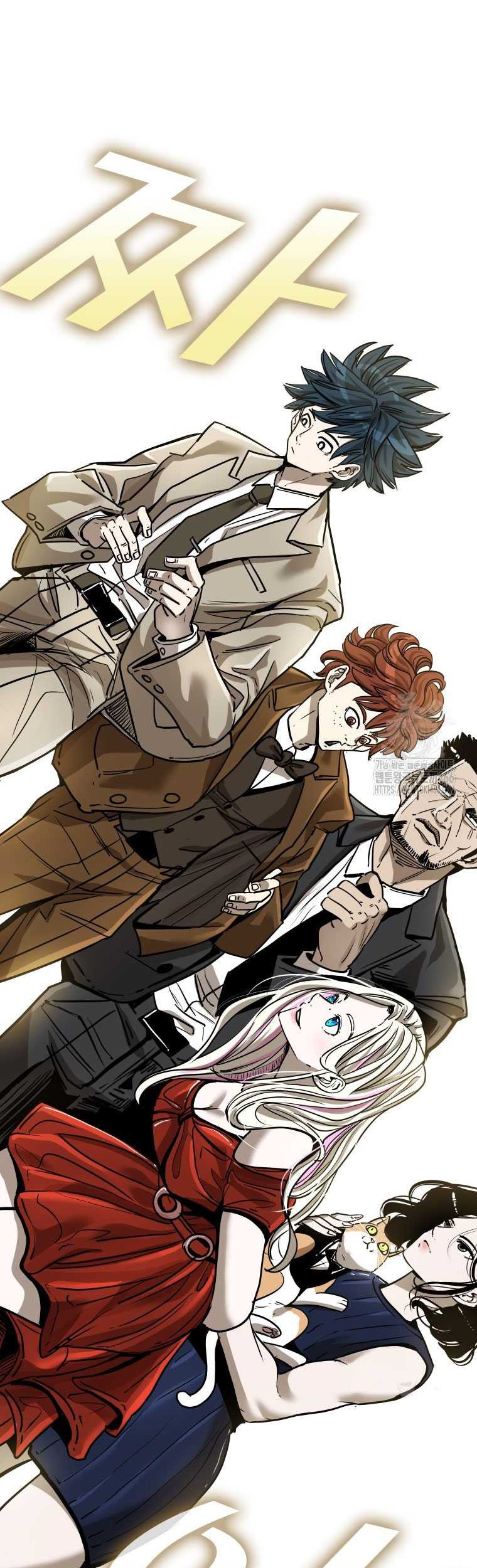 Trash of the Count’s Family Chapter 122 - halaman 23