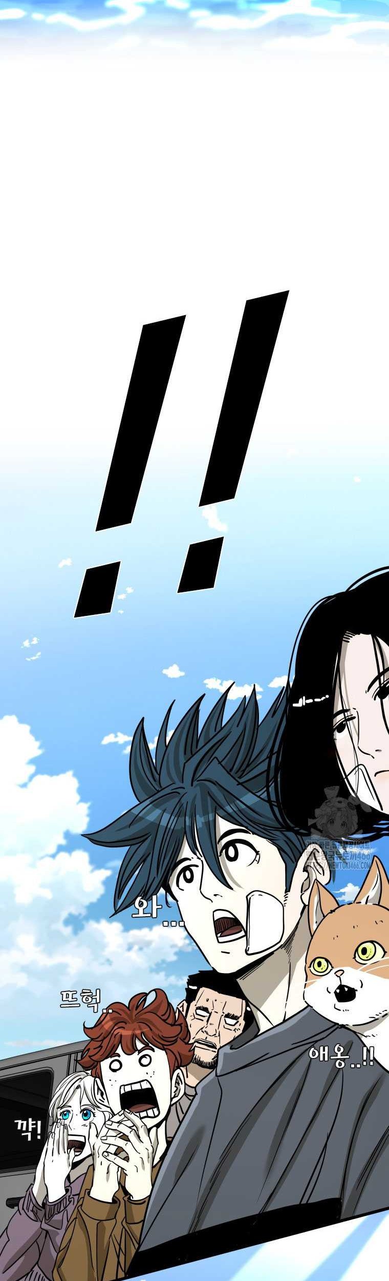 Trash of the Count’s Family Chapter 122 - halaman 3