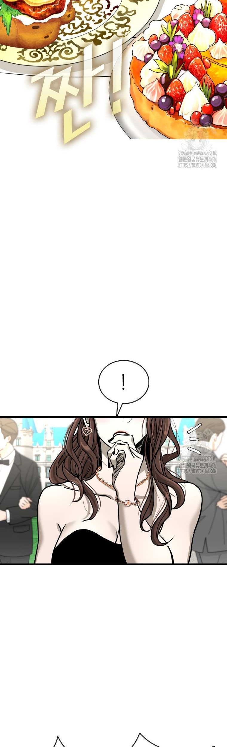 Trash of the Count’s Family Chapter 122 - halaman 6