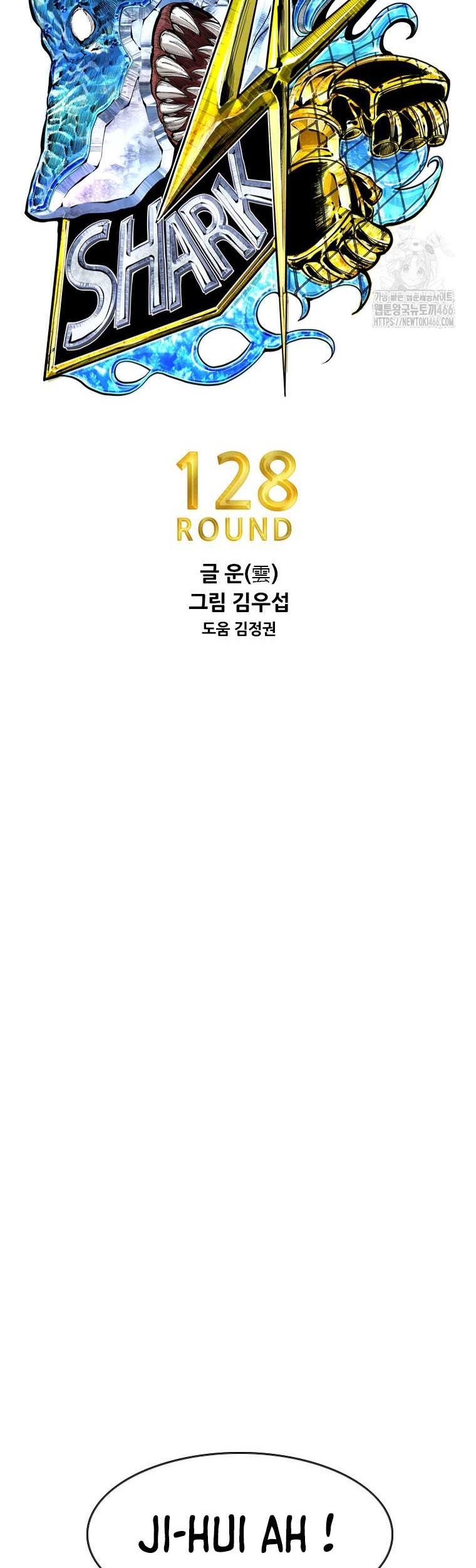 Trash of the Count’s Family Chapter 122 - halaman 9