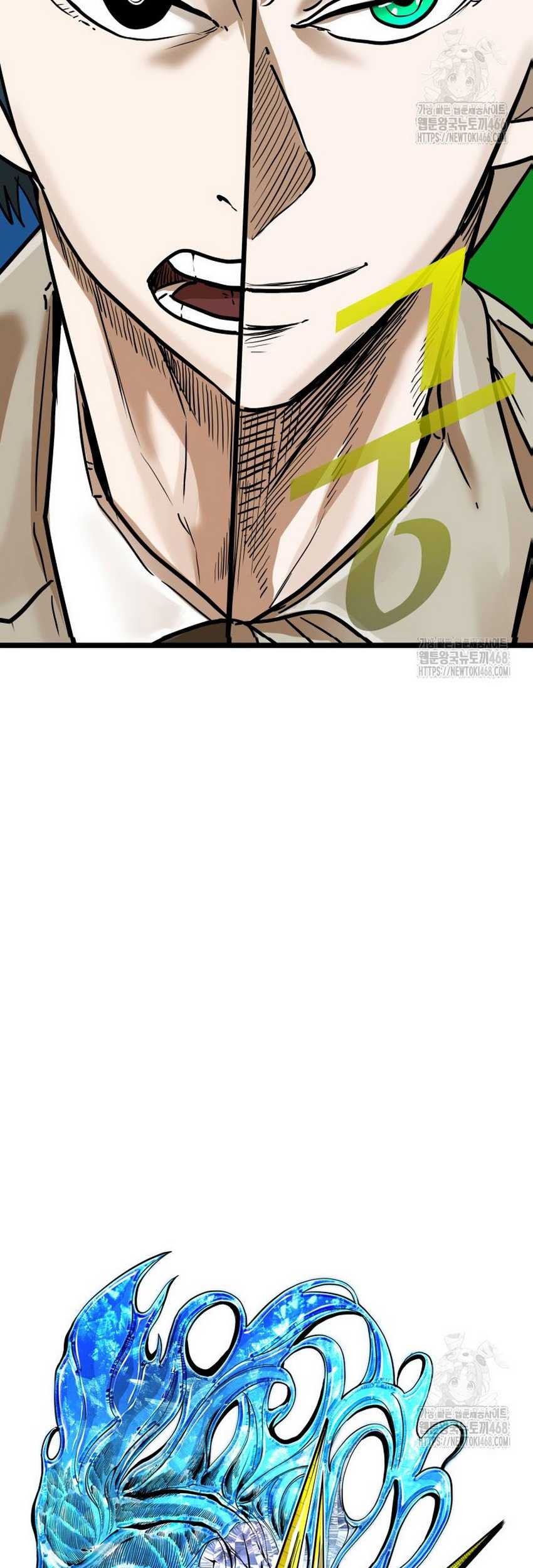 Trash of the Count’s Family Chapter 124 - halaman 5