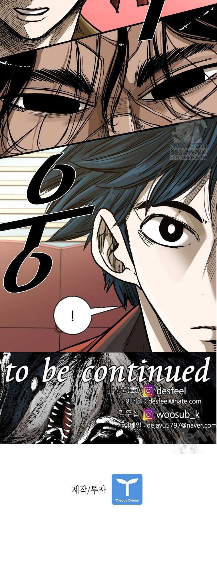 Trash of the Count’s Family Chapter 125 - halaman 67