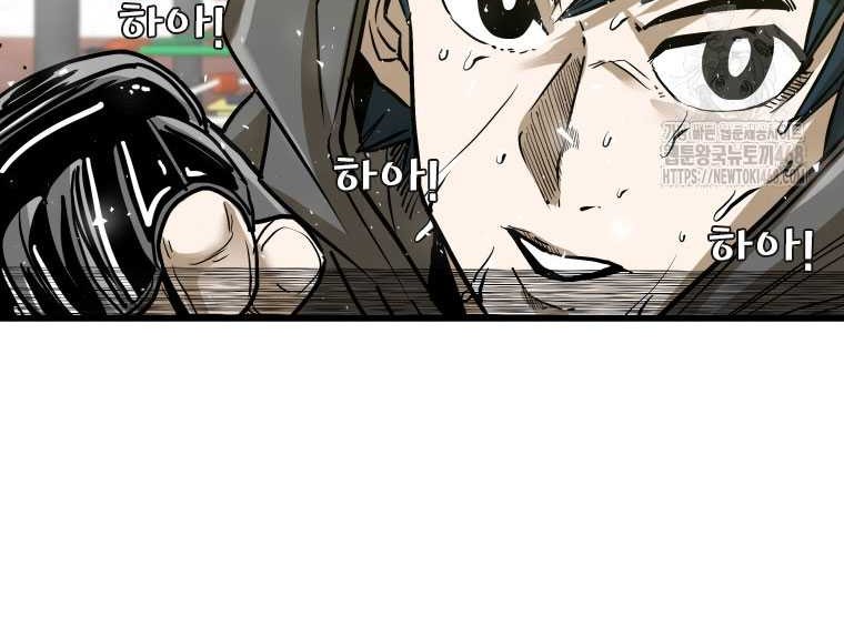 Trash of the Count’s Family Chapter 127 - halaman 16