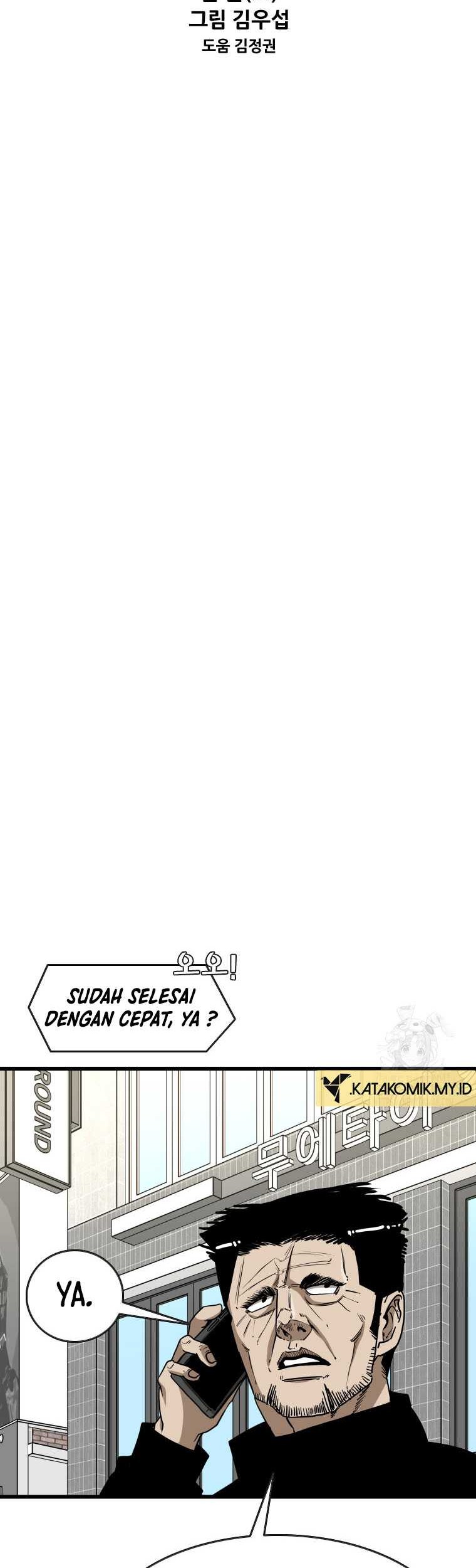 Trash of the Count’s Family Chapter 127 - halaman 6