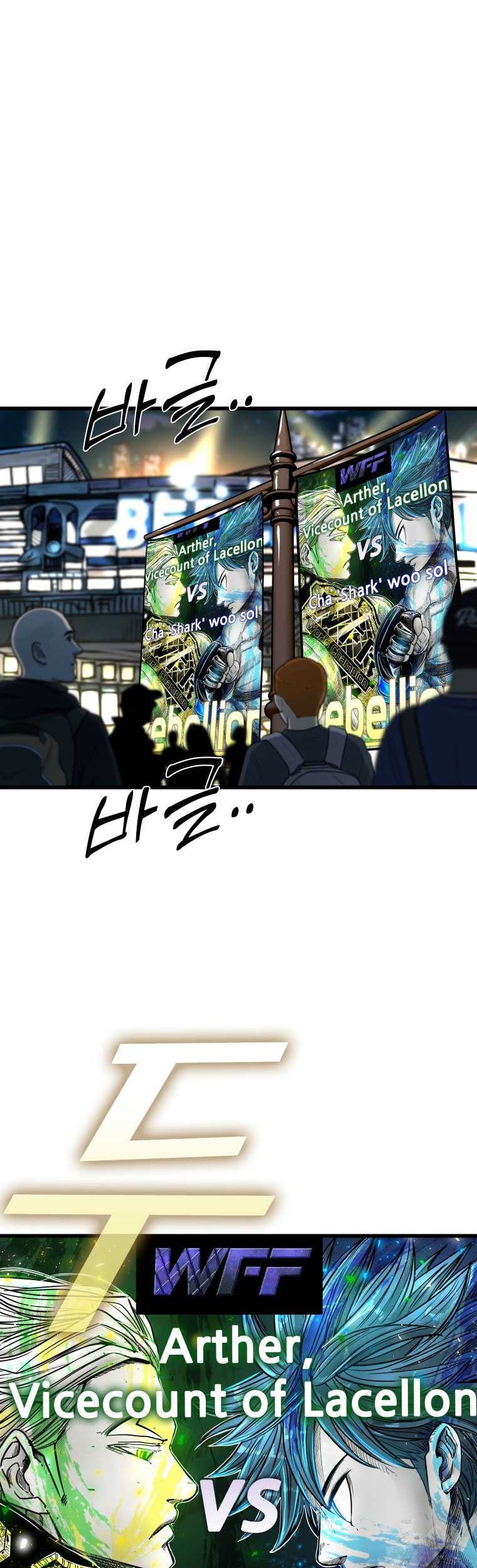 Trash of the Count’s Family Chapter 129 - halaman 18