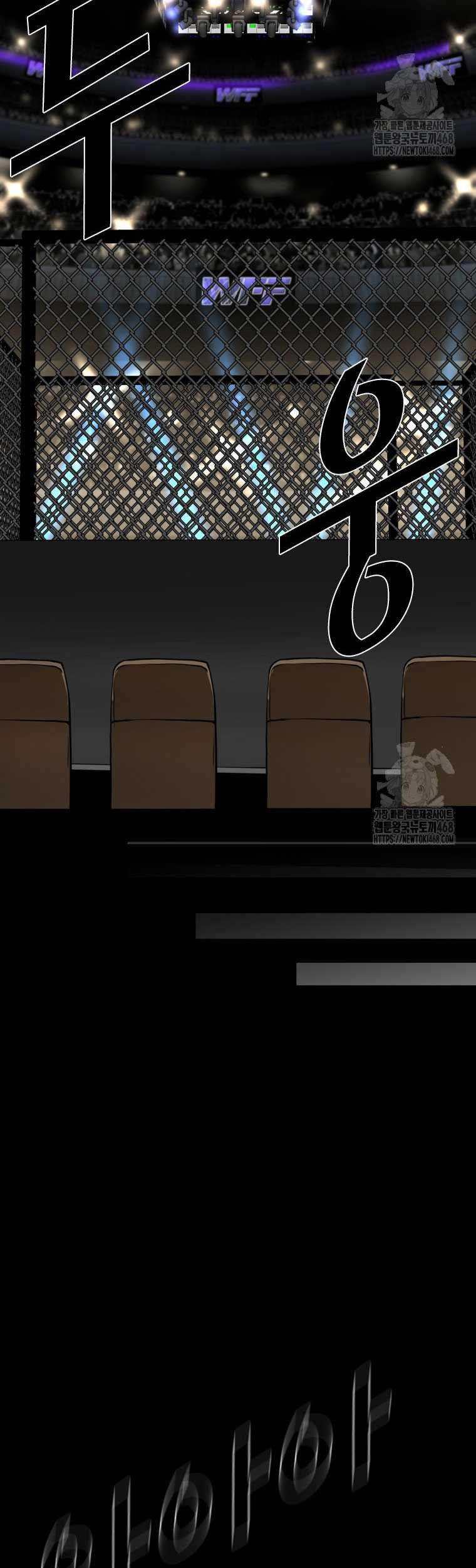 Trash of the Count’s Family Chapter 129 - halaman 44