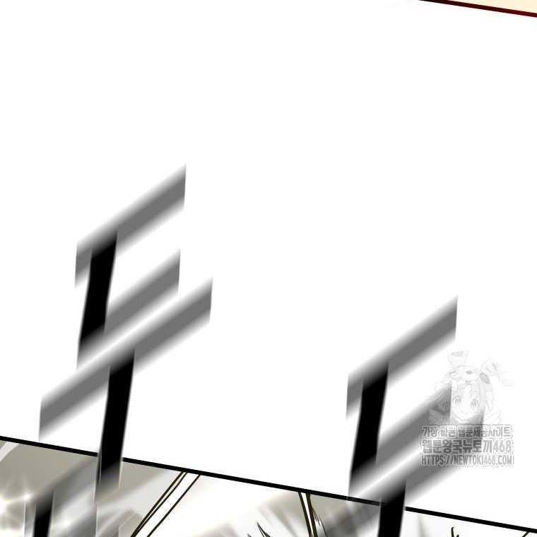 Trash of the Count’s Family Chapter 132 - halaman 25