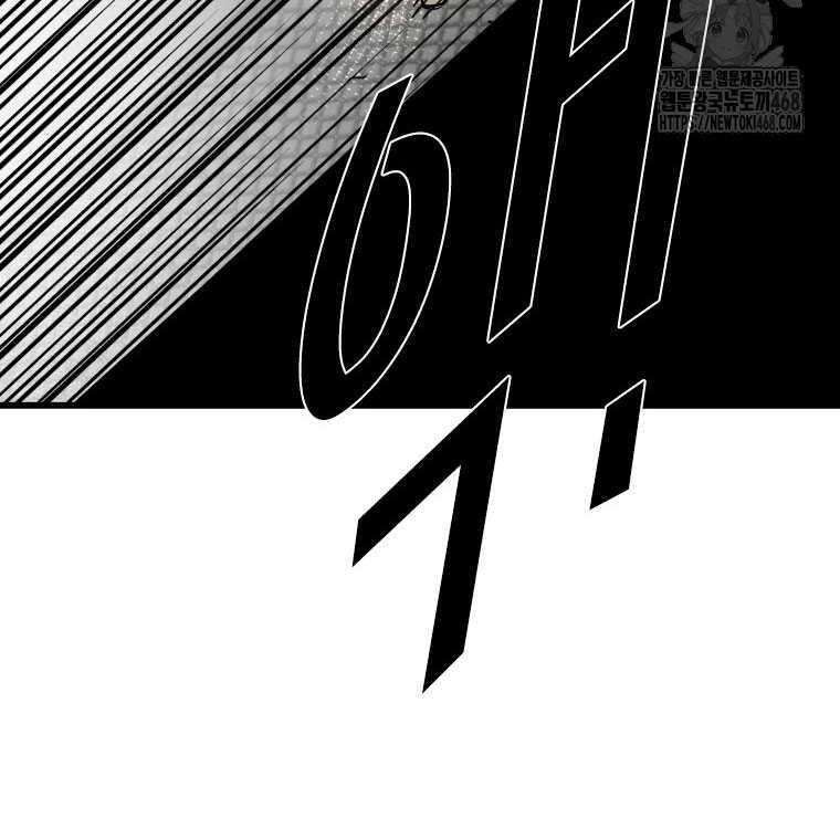 Trash of the Count’s Family Chapter 132 - halaman 31