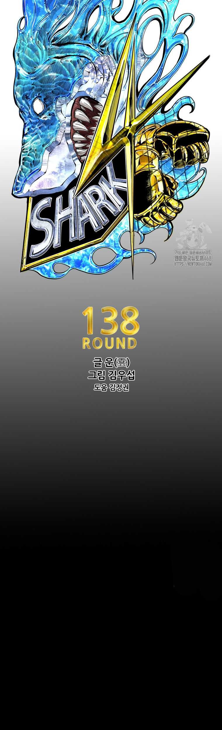 Trash of the Count’s Family Chapter 132 - halaman 5