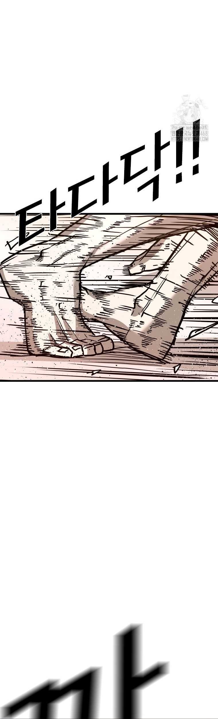 Trash of the Count’s Family Chapter 132 - halaman 53