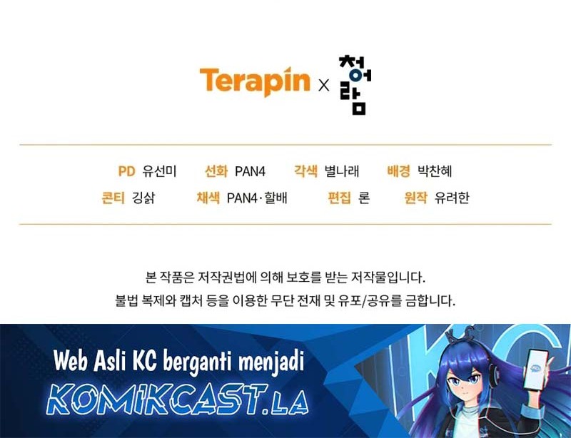 Trash of the Count’s Family Chapter 135 - halaman 79