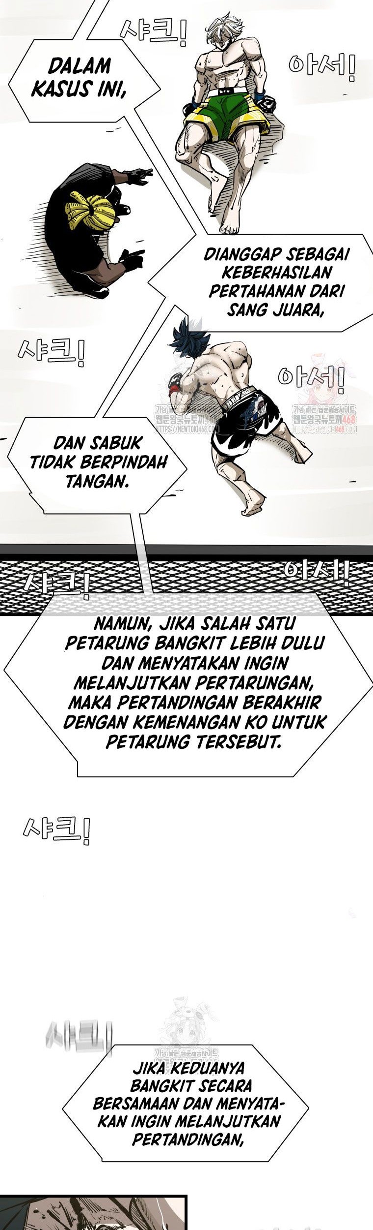 Trash of the Count’s Family Chapter 138 - halaman 24