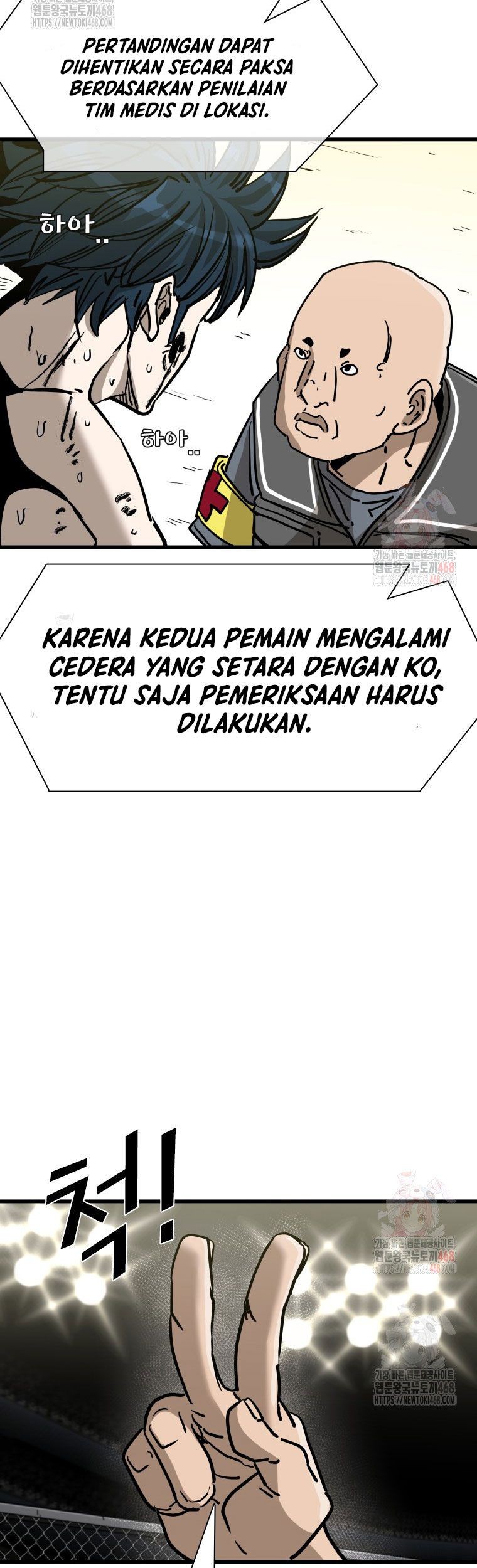 Trash of the Count’s Family Chapter 138 - halaman 38