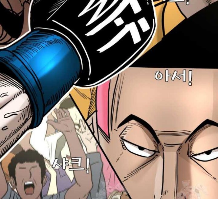 Trash of the Count’s Family Chapter 139 - halaman 7
