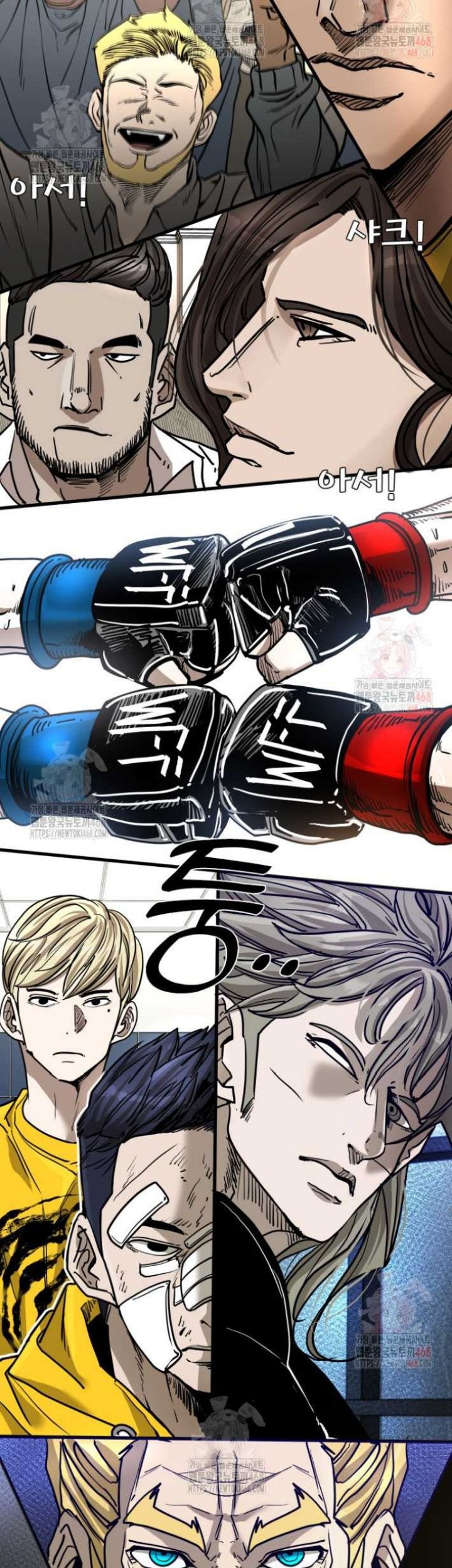 Trash of the Count’s Family Chapter 139 - halaman 8
