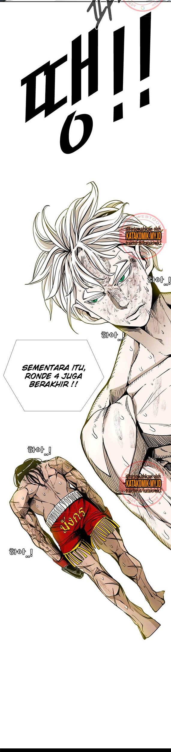 Trash of the Count’s Family Chapter 14 - halaman 10