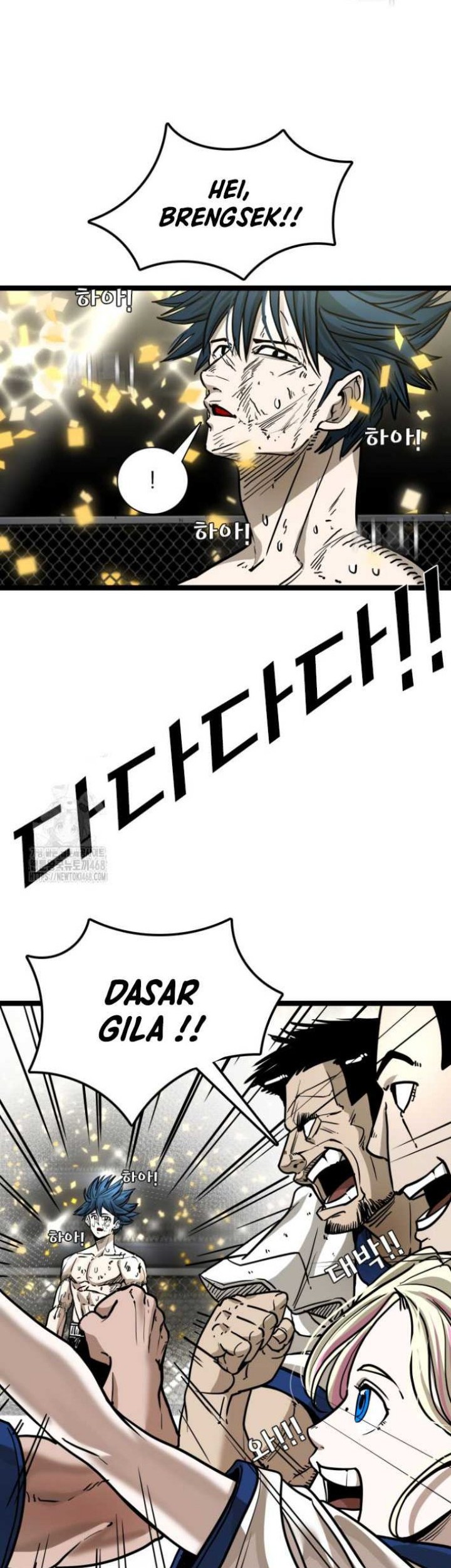 Trash of the Count’s Family Chapter 140 - halaman 12