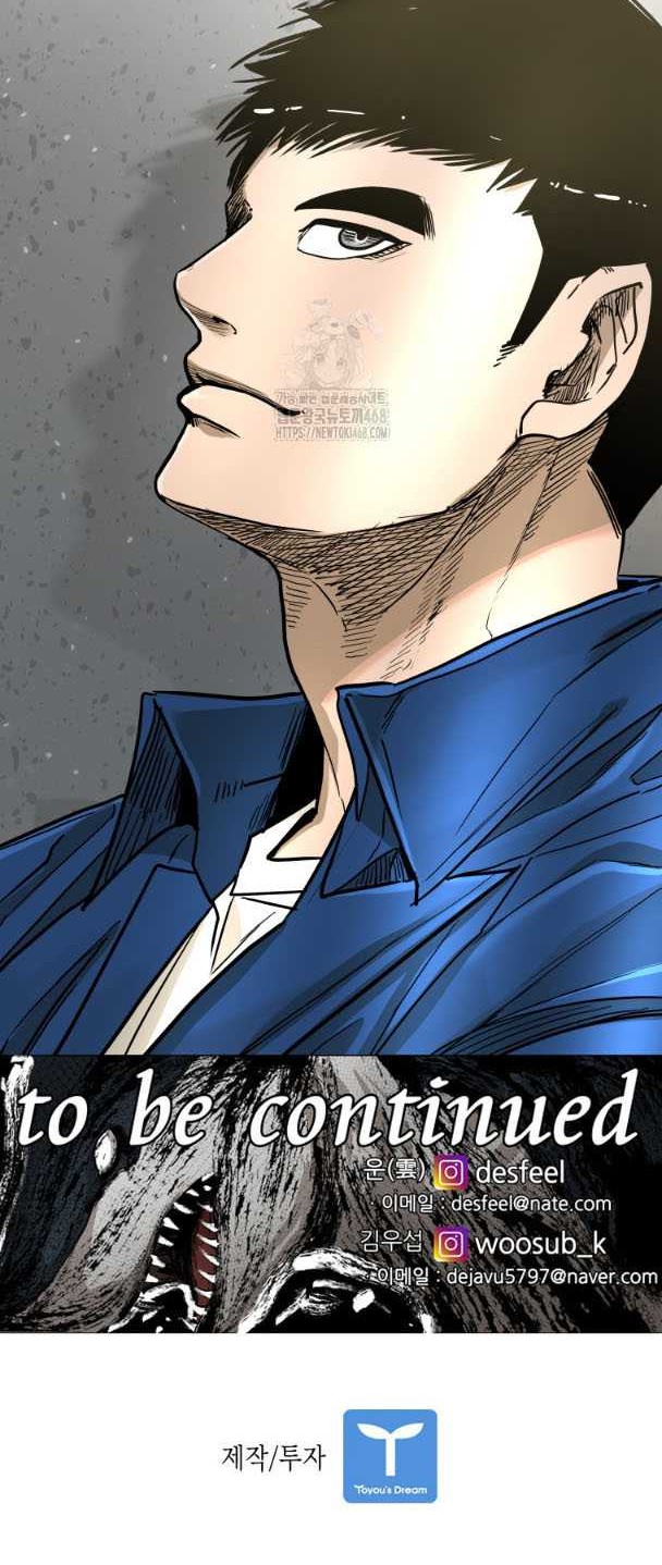 Trash of the Count’s Family Chapter 142 - halaman 56